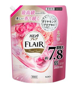 ハミング フレア 2800ml 大容量 柔軟剤 フレア コストコ 商品 ハミングフレア 超特大 フローラルスウィート 詰め替え 詰替 コストコ商品 ハミング詰替 洗濯柔軟剤 洗濯用柔軟剤 いい香り いい