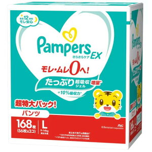 y Pampers z pp[X 炳PA EXpc LTCY (9-14kg) 168 (56x3pbN)y pc L 168 z e ނ ĝĂނ Ԃ  炩 e xr[pi a v
