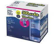 BAUSCH + LOMB RENU FRESH ボシュロム レニュー フレッシュ 500mL ×4本 携帯用ボトル 120mL ×2本 レニ…