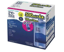 BAUSCH + LOMB RENU FRESH ボシュロム レニュー フレッシュ 500mL ×4本 携帯用ボトル 120mL ×2本 レニューフレッシュ コンタクト 洗浄液 旅行 コンタクト洗浄 コンタクト液 コンタクト用品 コンタクトケア用品 コンタクトレンズ液 ボシュロムレニューフレッシュ