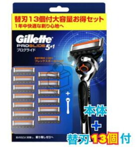 Gillette Proglide Flexball Manual Holder + 13 Cartridges