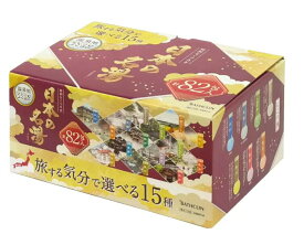 バスクリン 日本の名湯 82包 15種アソート　入浴剤 薬用入浴剤 詰め合わせ 温泉成分 温泉気分 湯めぐり バスタイム 温泉 お風呂 入浴 家族 敬老の日 男性 女性 お得 セット 個包装 82個 お徳用 大容量 詰合せ リラックス 癒し