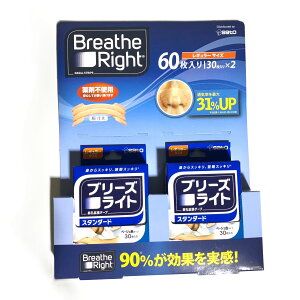 2�Z�b�g�@�u���[�Y���C�g �X�^���_�[�h ���M�����[ ���F �@�E�g���e�[�v �����E���т��y�� 30����