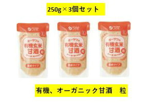 I[T̗L@ĊÎ() 250g × 3Zbg I[T L@ĊÎ L@  Î Ԃ  I[KjbN L@Î ĊÎ ܂  ^C~O Î Î 