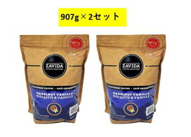 楽天市場】ZAVIDA ザビダ ヘーゼルナッツ バニラホールビーン コーヒー 