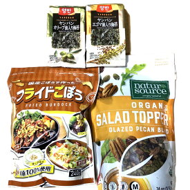 コストコ サラダトッピングセット サラダふりかけ 食品セット トッピングセット トッピング コストコ通販 送料無料 食品 サラダトッパー フライドごぼう 韓国海苔えごま オリーブオイル コストコ食品 変わり種 韓国のり 韓国海苔 コストコ韓国海苔