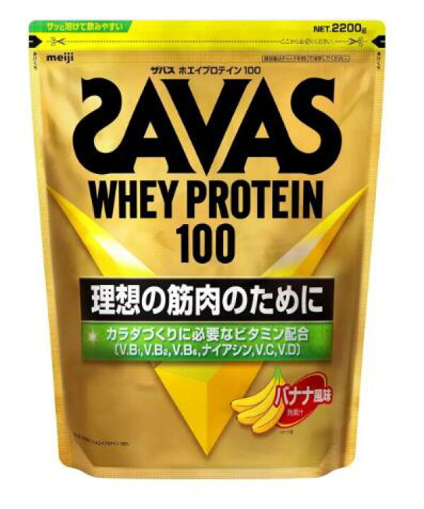 楽天市場】ザバス ホエイプロテイン100 バナナ味 2200g SAVAS 大容量 