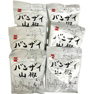【厳選屋】岩塚製菓 バンザイ山椒あられ 30g×6袋 個包装