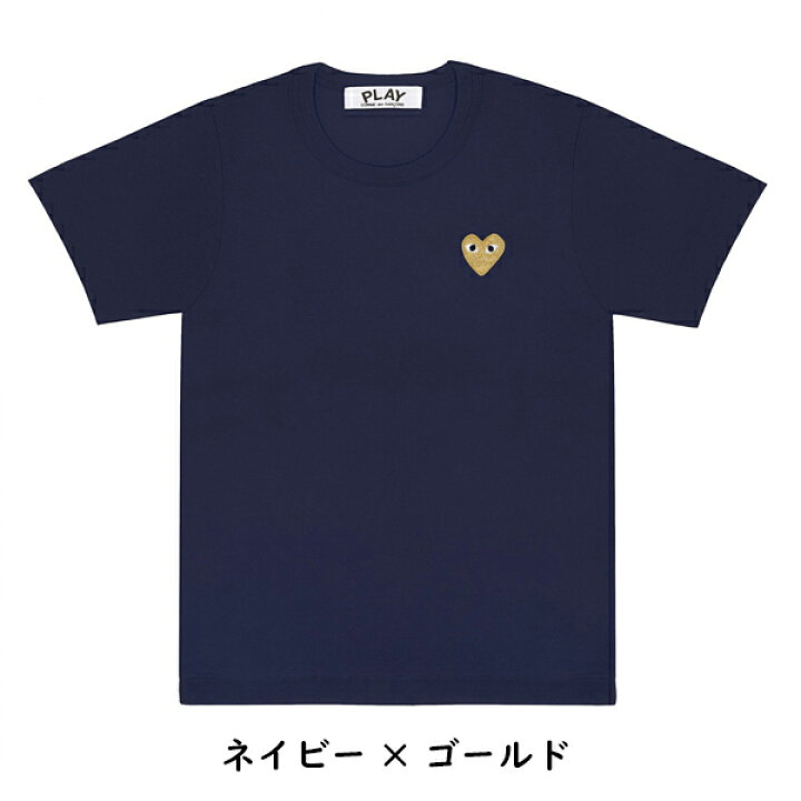 楽天市場】【COMME des GARCONS】コムデギャルソン PLAY プレイ ハート 