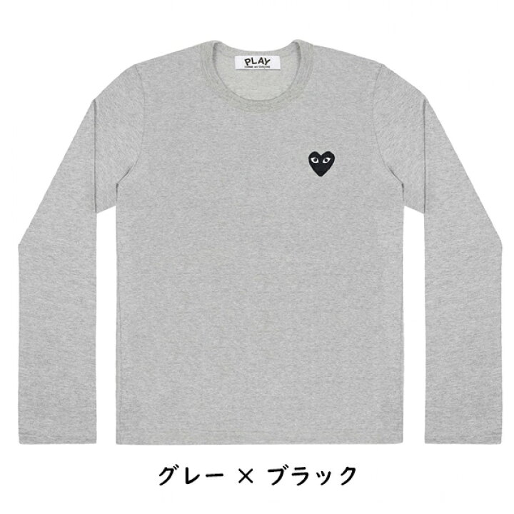 楽天市場】【COMME des GARCONS】コムデギャルソン PLAY プレイ ハート 