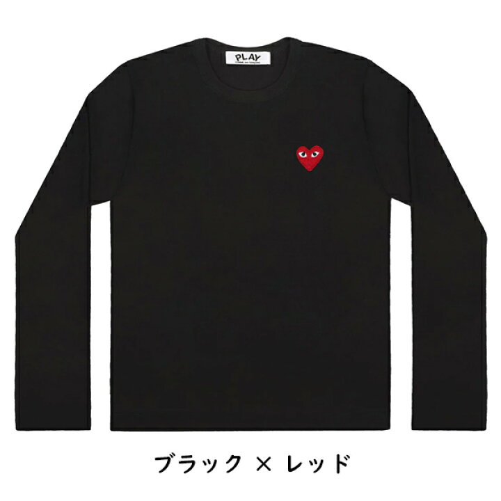 楽天市場】【COMME des GARCONS】コムデギャルソン PLAY プレイ ハート 
