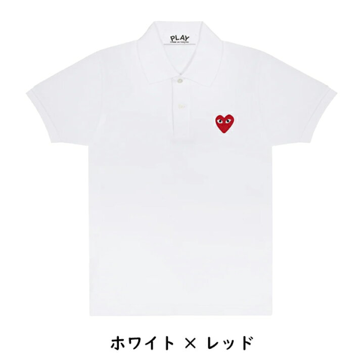 楽天市場】【COMME des GARCONS】コムデギャルソン PLAY プレイ ハート 