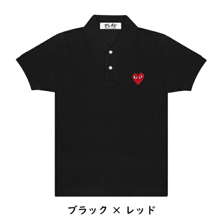 楽天市場】【COMME des GARCONS】コムデギャルソン PLAY プレイ ハート 