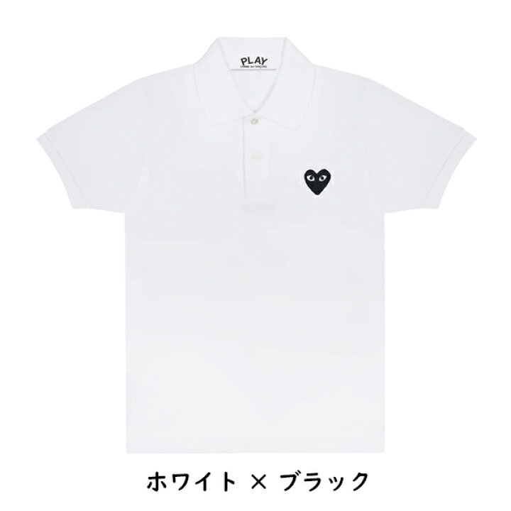 楽天市場】【COMME des GARCONS】コムデギャルソン PLAY プレイ ハート 