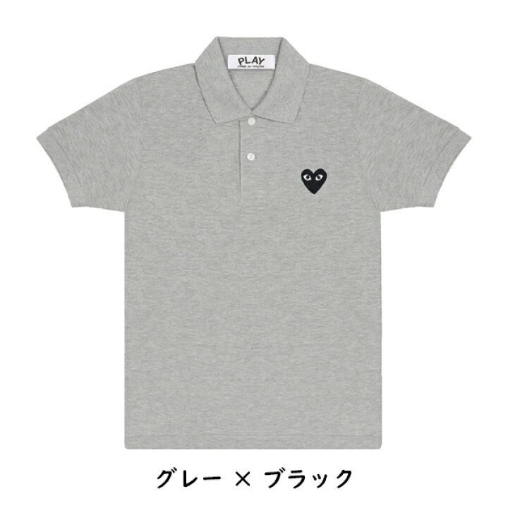 楽天市場】【COMME des GARCONS】コムデギャルソン PLAY プレイ ハート 