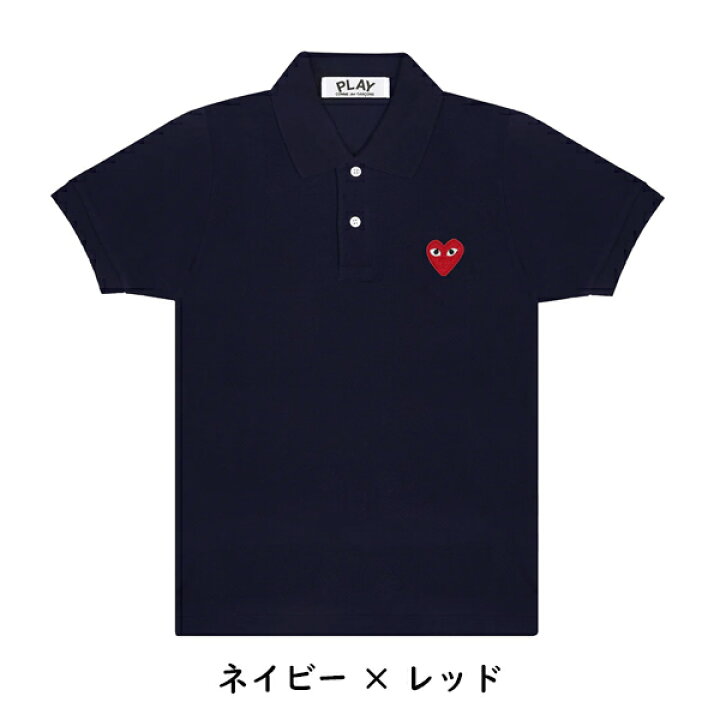 楽天市場】【COMME des GARCONS】コムデギャルソン PLAY プレイ ハート 