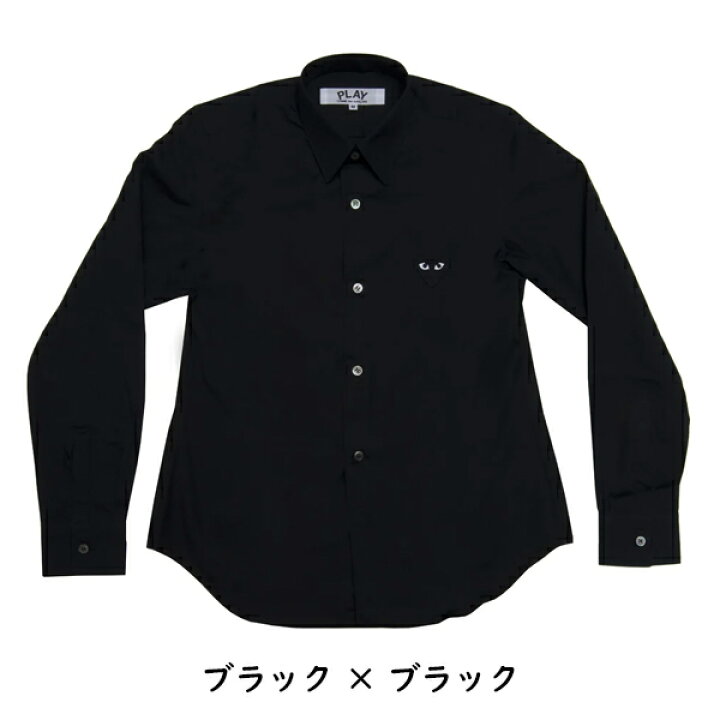 楽天市場】【 COMME des GARCONS 】コムデギャルソン コム デ  