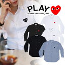 【 COMME des GARCONS 】コムデギャルソン コム デ ギャルソン PLAY プレイ メンズ ハート ロゴ ブランドシャツ コムデギャルソンシャツ ワイシャツ shirt ブランド服 長袖シャツ 黒シャツ 白シャツ ストライプシャツ 刺繍ロゴ 高級 ハイブランド おしゃれ コットンシャツ