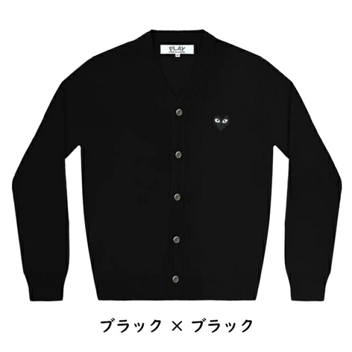 楽天市場】【COMME des GARCONS】コムデギャルソン PLAY プレイ ハート  