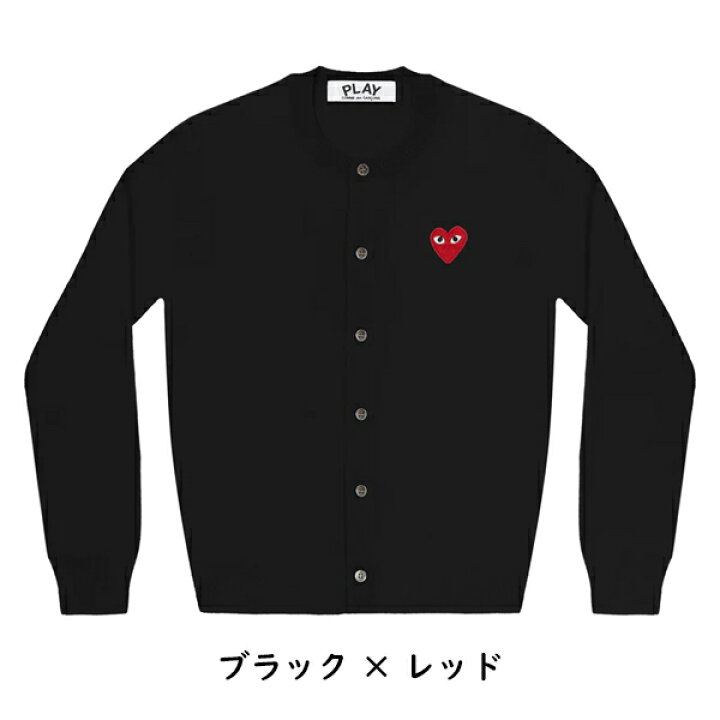 楽天市場】【COMME des GARCONS】コムデギャルソン PLAY プレイ ハート  