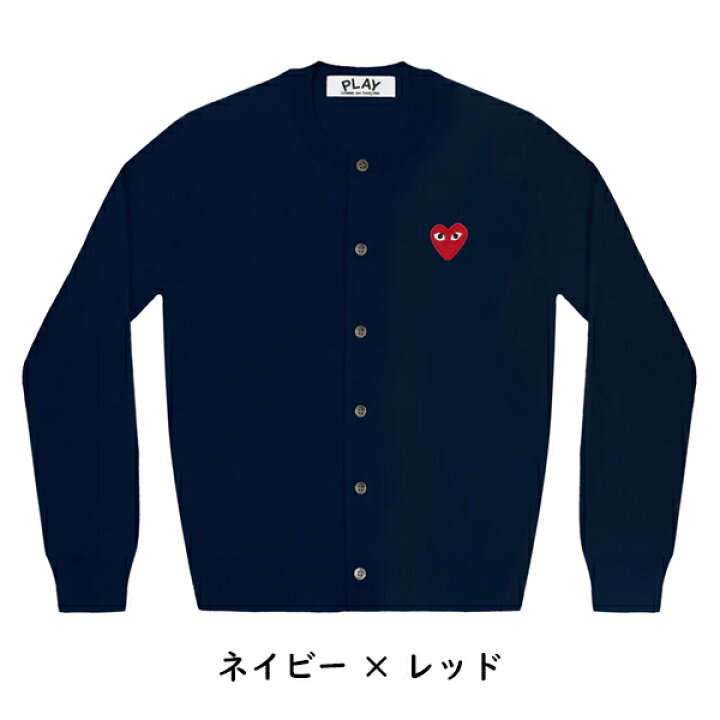 楽天市場】【COMME des GARCONS】コムデギャルソン PLAY プレイ ハート  