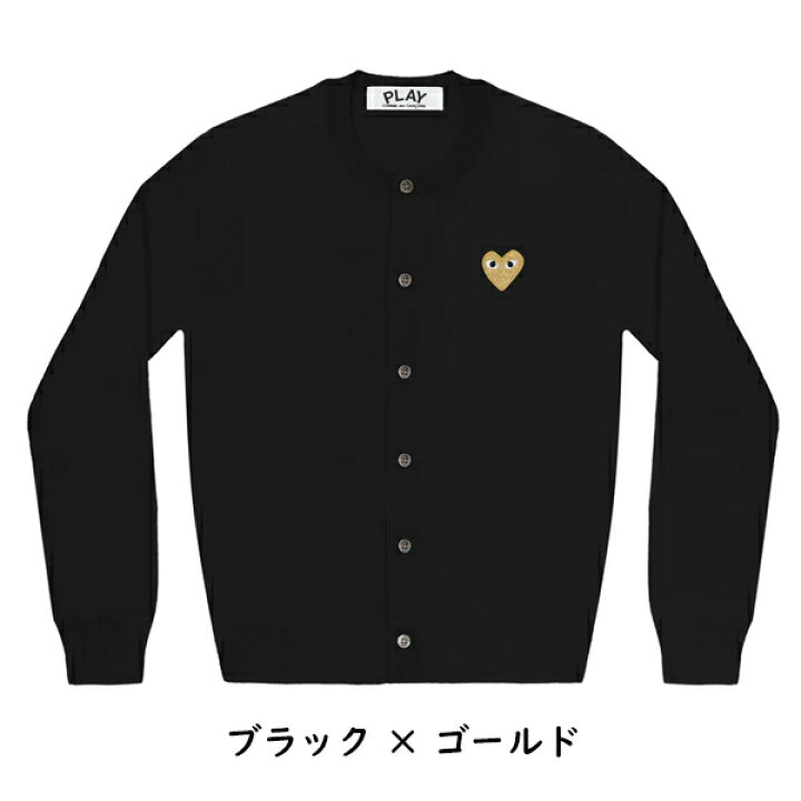 楽天市場】【COMME des GARCONS】コムデギャルソン PLAY プレイ ハート  