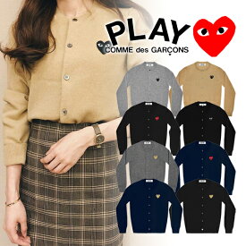 【COMME des GARCONS】コムデギャルソン PLAY プレイ ハートロゴ カーディガン ニット 長袖 ハート レディース コム・デ・ギャルソン カーデ ニットカーディガン レディースカーディガン ブランドロゴ 刺繍ロゴ ブランド おしゃれ お洒落 カーディガン女性 コムでギャルソン