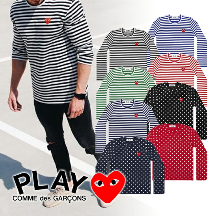 COMME des GARCONS】コムデギャルソン PLAY プレイ ハートロゴ 