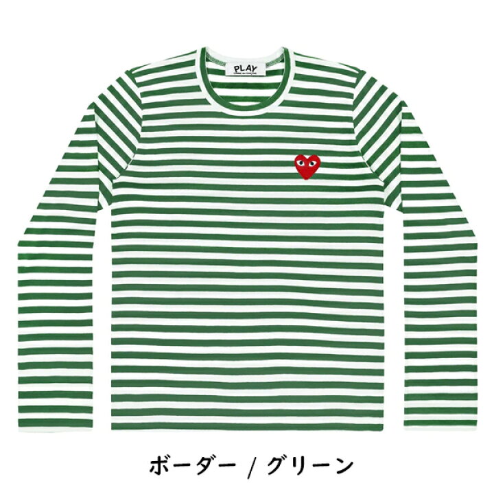 楽天市場】【COMME des GARCONS】コムデギャルソン PLAY プレイ ハート 