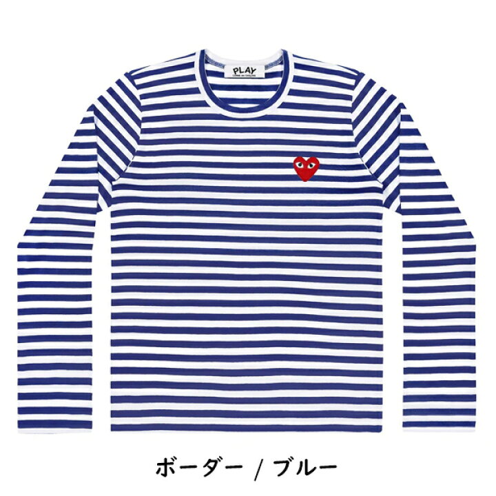 楽天市場】【COMME des GARCONS】コムデギャルソン PLAY プレイ ハート 