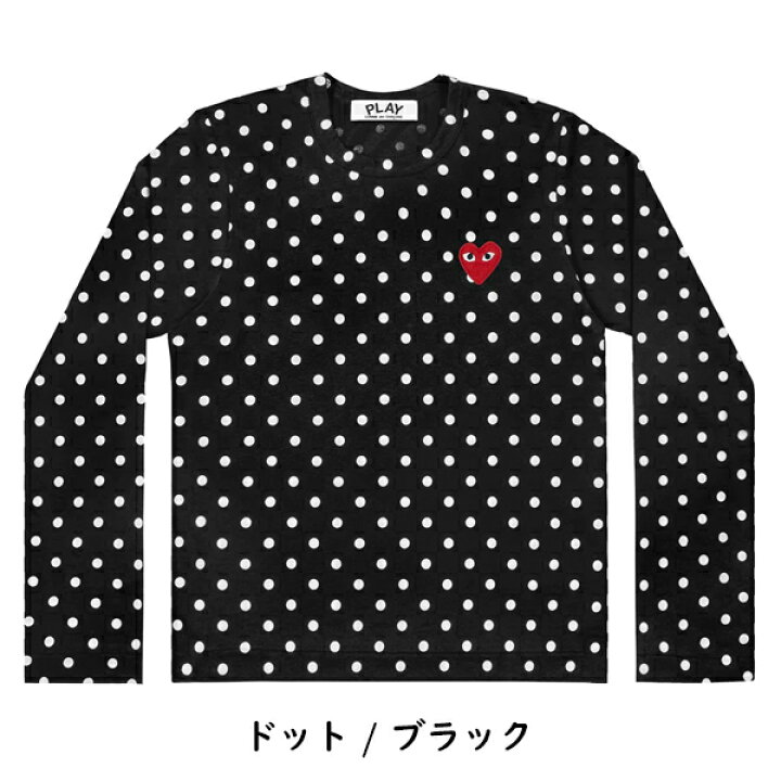 楽天市場】【COMME des GARCONS】コムデギャルソン PLAY プレイ ハート 