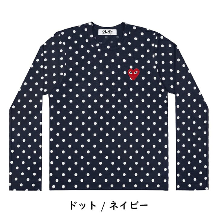 楽天市場】【COMME des GARCONS】コムデギャルソン PLAY プレイ ハート 