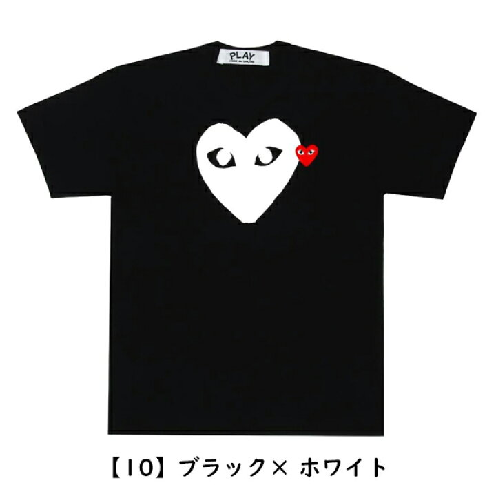 楽天市場】【 COMME des GARCONS 】 コムデギャルソン コム デ 