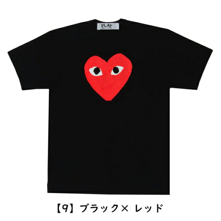楽天市場】【 COMME des GARCONS 】 コムデギャルソン コム デ  