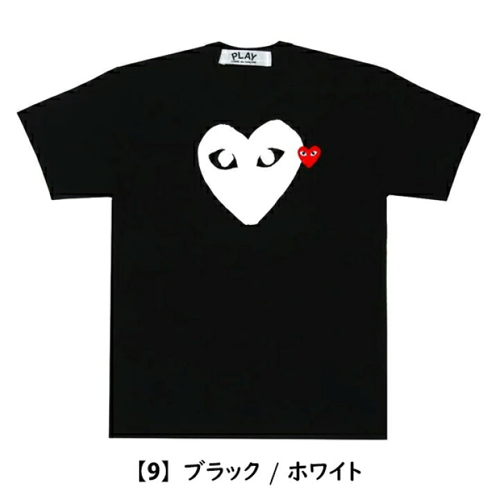 楽天市場】【 COMME des GARCONS 】コムデギャルソン コム・デ  