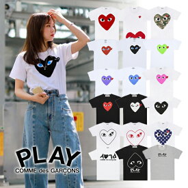 【 COMME des GARCONS 】コムデギャルソン コム・デ・ギャルソン PLAY プレイ レディース ハート ロゴ カットソー ギャルソンTシャツ ブランドtシャツ ブランドティーシャツ ブランド服 半袖tシャツ 刺繍 ロゴtシャツ ロゴ入りTシャツ ハイブランド おしゃれ ブランドロゴ
