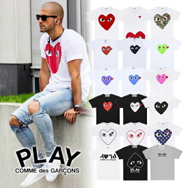 【 COMME des GARCONS 】 コムデギャルソン コム・デ・ギャルソン PLAY プレイ メンズ ハートマーク Tシャツブランドメンズ ロゴtシャツ ブランドtシャツ ハートロゴTシャツ 刺繍ロゴTシャツ 半袖tシャツ おしゃれ 可愛いTシャツ ワンポイントtシャツ プリントTシャツ