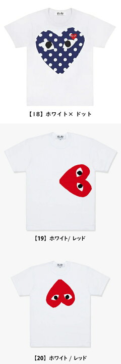 楽天市場】【 COMME des GARCONS 】コムデギャルソン コム・デ  