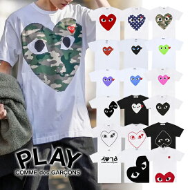 【 COMME des GARCONS 】 コムデギャルソン コム・デ・ギャルソン PLAY プレイ メンズ ハートマーク Tシャツブランドメンズ ロゴtシャツ ブランドtシャツ ハートロゴTシャツ 刺繍ロゴTシャツ 半袖tシャツ おしゃれtシャツ 可愛いTシャツ ワンポイントtシャツ プリントTシャツ