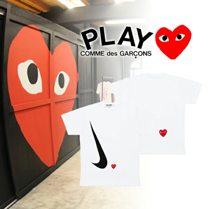 楽天市場】【COMME des GARCONS】コムデギャルソン PLAY プレイ ハート  