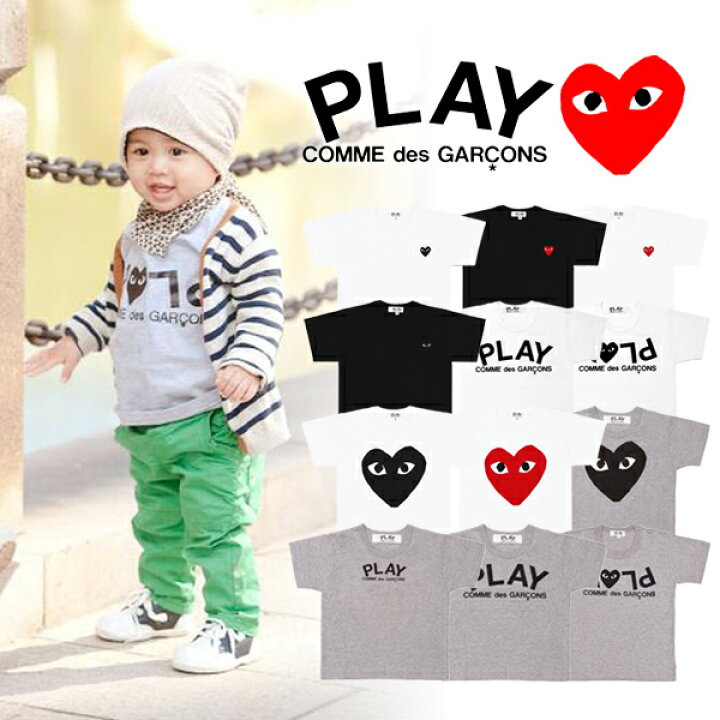 楽天市場】【COMME des GARCONS】コムデギャルソン PLAY プレイ ハート  