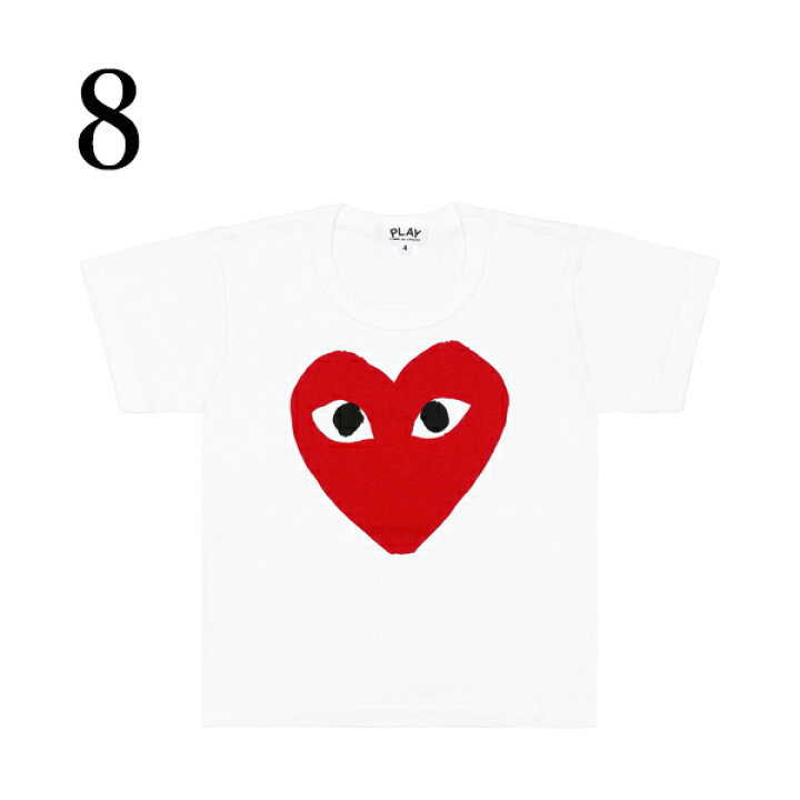 楽天市場】【COMME des GARCONS】コムデギャルソン PLAY プレイ ハート  