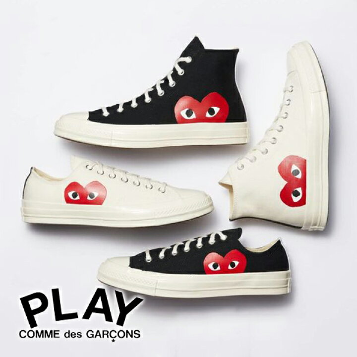 楽天市場】【COMME des GARCONS】コムデギャルソン PLAY CDG CONVERSE  
