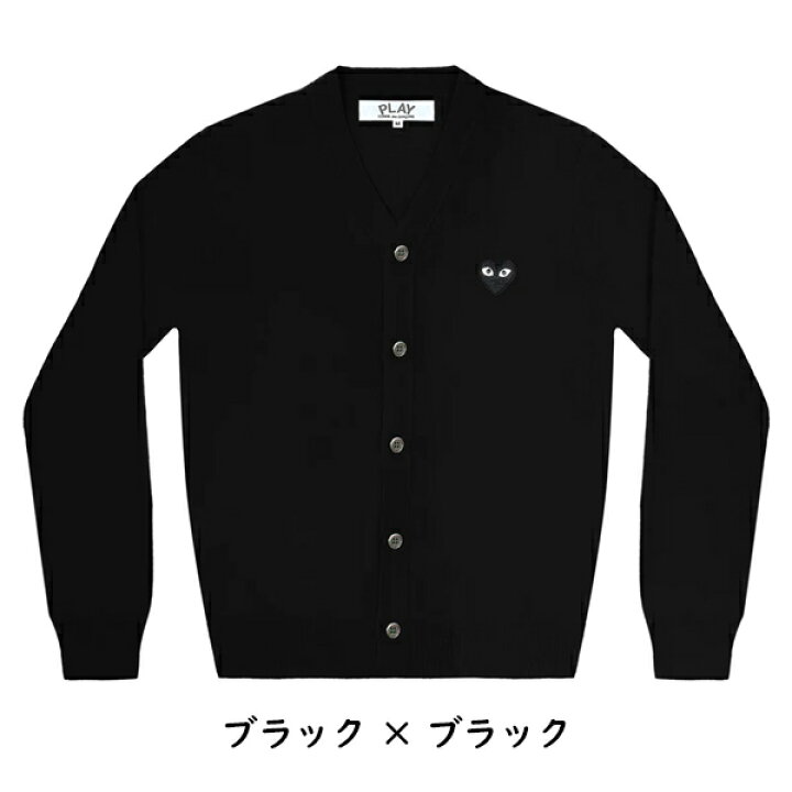楽天市場】【COMME des GARCONS】コムデギャルソン PLAY ハートロゴ 