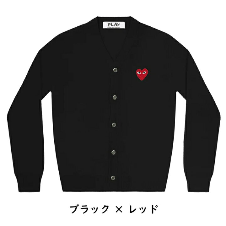 楽天市場】【COMME des GARCONS】コムデギャルソン PLAY ハートロゴ 