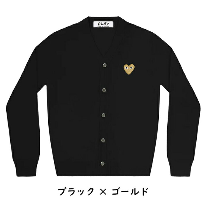 楽天市場】【COMME des GARCONS】コムデギャルソン PLAY ハートロゴ 