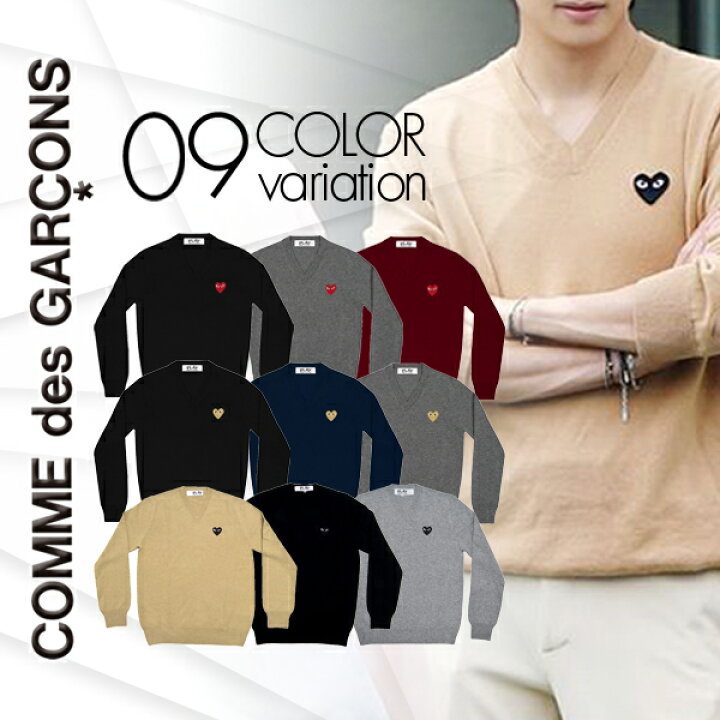 楽天市場】【COMME des GARCONS】コムデギャルソン PLAY プレイ ハート  
