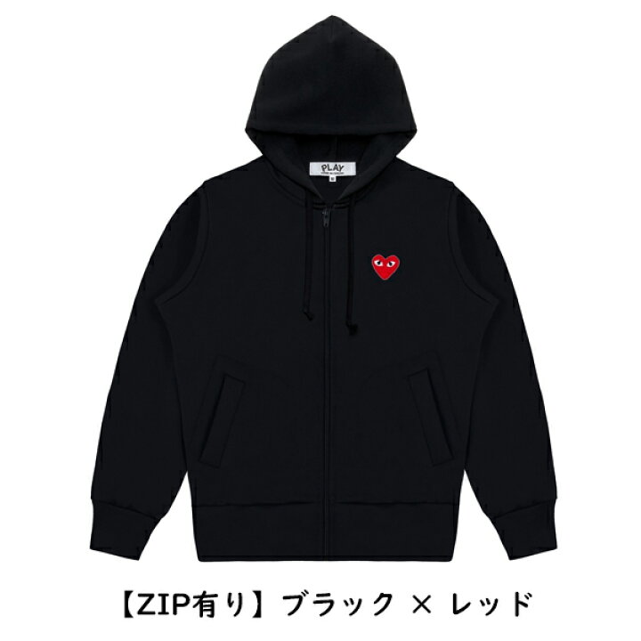 楽天市場】【COMME des GARCONS】コムデギャルソン PLAY プレイ ハート 