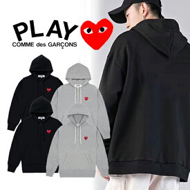 【COMME des GARCONS】コムデギャルソン PLAY プレイ ハートロゴ パーカー フーディー スウェット ハート メンズ 刺繍ロゴ ブランド 韓国 おしゃれ お洒落 モード系 モード ストリート トレンド