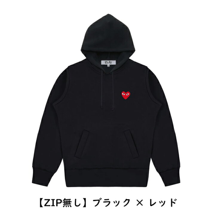 楽天市場】【COMME des GARCONS】コムデギャルソン PLAY プレイ ハート  